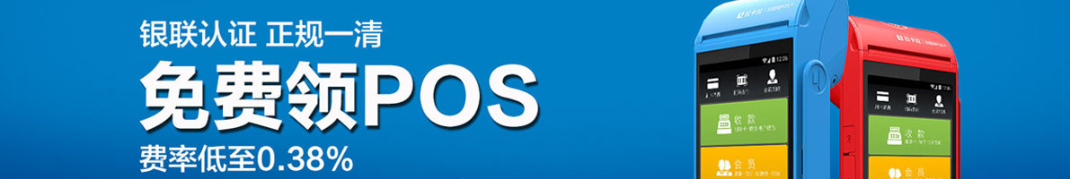 ֣pos
