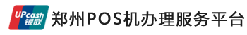 ֣POS