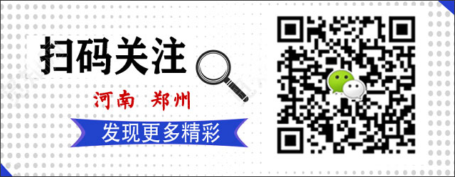 郑州pos机网